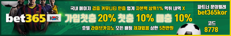 https://eornte.com/data/apms/background/bet365_op.gif